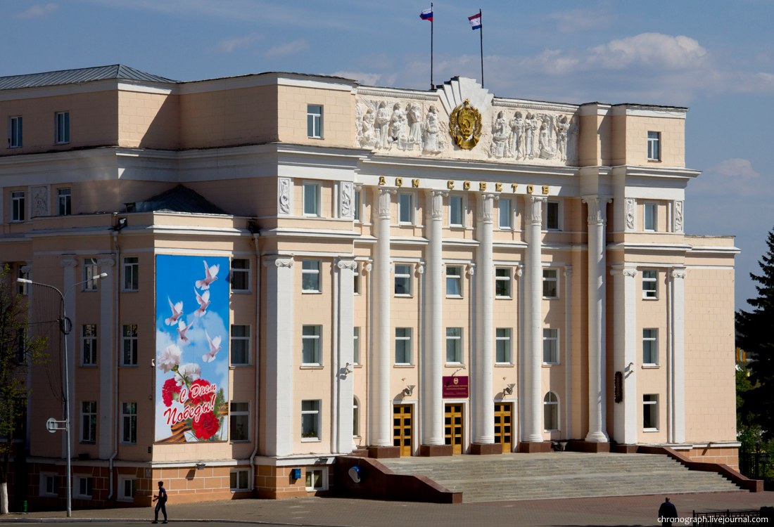Saransk (Саранск)